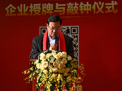Jian-Qin Jian, chairman of fast freight in the Qianhai Equity Exchange Center, ring the bell ceremony.